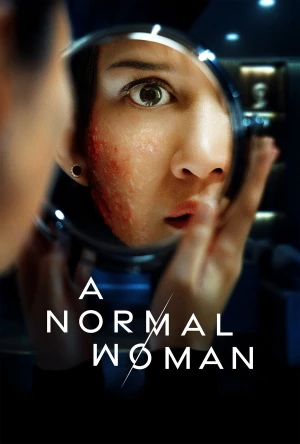 A Normal Woman - A Normal Woman