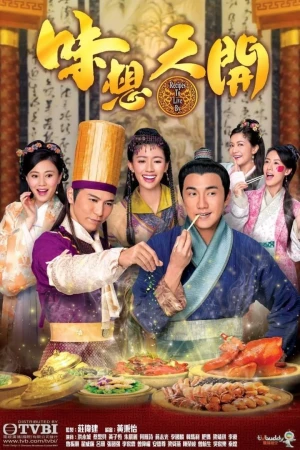 Ẩm Thực Tranh Tài - Recipes to Live By