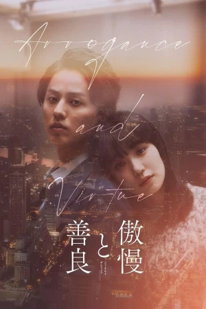 Arrogance and Virtue - Arrogance and Virtue