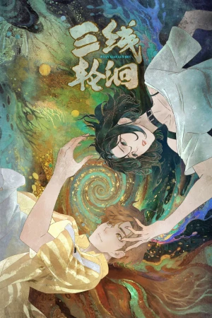 Ba Đường Luân Hồi - Secrets of the Rivers