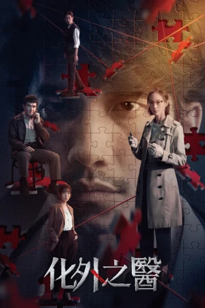 Bác Sĩ Tha Hương - The Outlaw Doctor