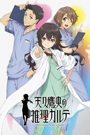 Bác Sĩ Thám Tử Takao Ameku - Ameku M.D.: Doctor Detective