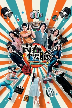 Bản Lĩnh Tuổi Trẻ - Freedom Memories