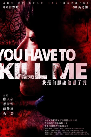 Bạn phải hạ tôi - You Have To Kill Me