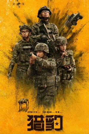 Báo Săn - The Cheetah