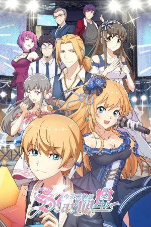 Bắt Đầu Làm Minh Tinh Từ Hôm Nay (Phần 1) - (Re:STARS) Super Star (Season 1)