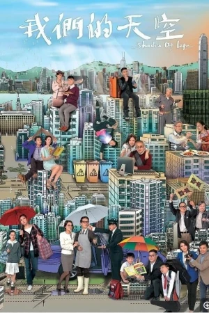 Bầu Trời Riêng - Shades of Life