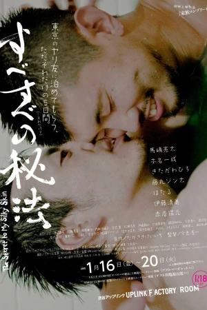 Bí quyết cho làn da mịn màng - The Secret to My Silky Skin