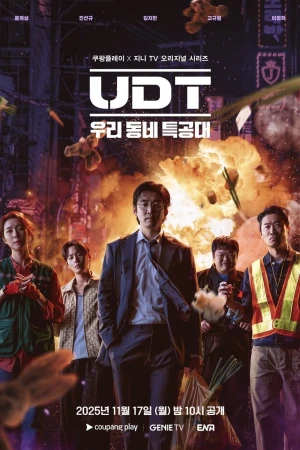 Biệt Đội Nhà Bên - Heroes Next Door