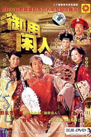 Bóng Vua - The Prince's Shadow