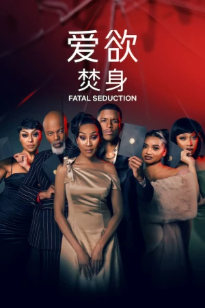 Cám Dỗ Chết Chóc (Phần 3) - Fatal Seduction (Season 3)