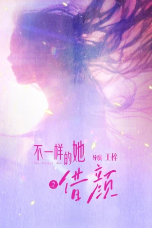 Cận Kề Bóng Tối - Dark and Dawn