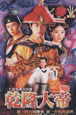 Càn Long Đại Đế - War And Remembrance