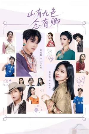 Chỉ Nghĩ Đến Em - Only Thought of You