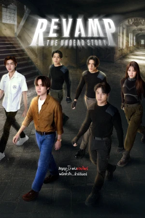 Chuyện Chưa Kể Về Kẻ Bất Tử - Revamp: The Undead Story