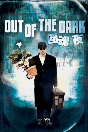 Chuyên Gia Bắt Ma - Out of the Dark