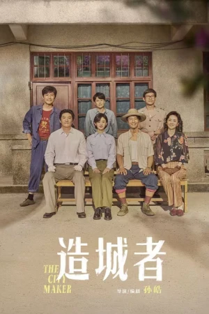 Chuyện Lớn Nơi Thành Phố Nhỏ - The Dream Maker