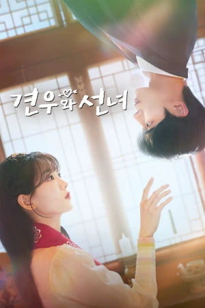 Chuyện Tình Nàng Pháp Sư - Head Over Heels