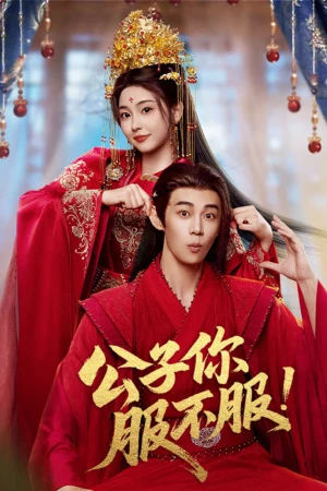 Công Tử, Ngươi Phục Chưa? - Taming the Playboy Lord