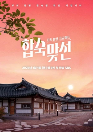 Cùng Mẹ Đi Hẹn Hò - Match to Marry