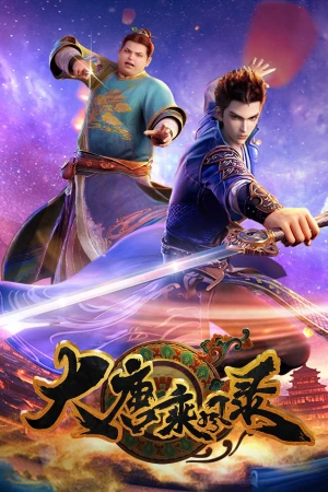 Đại Đường Thừa Phong Lục - Wind Driver in Tang Dynasty