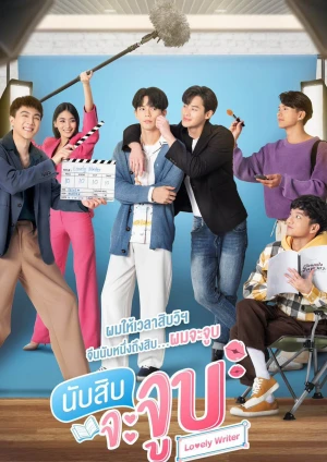 Đếm 10 Là Hôn - Lovely Writer