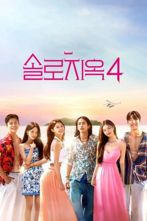 Địa Ngục Độc Thân (Phần 4) - Single's Inferno (Season 4)