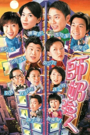 Định Mệnh - As Sure as Fate