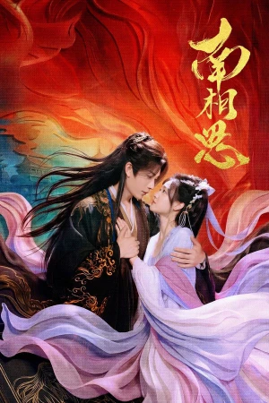 Định Mệnh Vượt Xa Kịch Bản - Fate Beyond Script