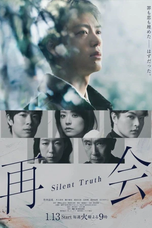 Đoàn Tụ ~Sự Thật Thầm Lặng~ - Silent Truth