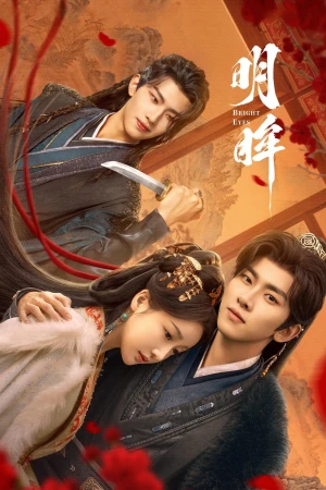 Đôi Mắt Sáng - Bright Eyes