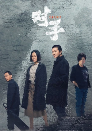 Đối Thủ - Enemy