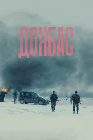 Donbass - Donbass