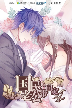 Đưa Ông Xã Quốc Dân Về Nhà (Phần 4) - National Husband Bring Home (Season 4)