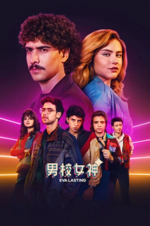 Eva mãi mãi (Phần 4) - Eva Lasting (Season 4)