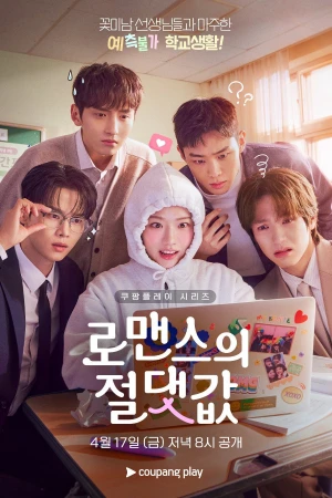 Giá Trị Tuyệt Đối Của Lãng Mạn - Absolute Value of Romance