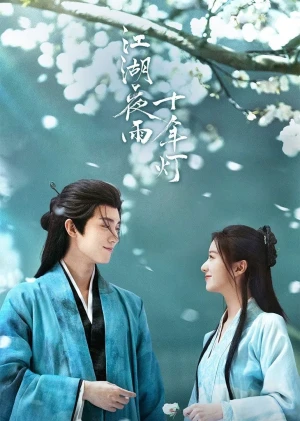 Giang Hồ Dạ Vũ Thập Niên Đăng - Generation to Generation