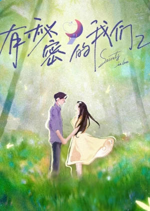 Giữa Chúng Ta Có Bí Mật (Phần 2) - Secrets In Love (Season 2)