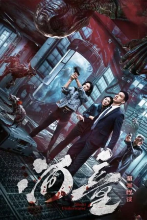 Hà Đồng: Mi Lan Quái Đàm - Underwater Ghost