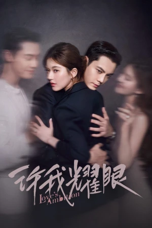 Hãy Để Tôi Tỏa Sáng - Love's Ambition