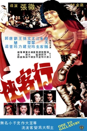 Hiệp Khách Hành - Ode to Gallantry