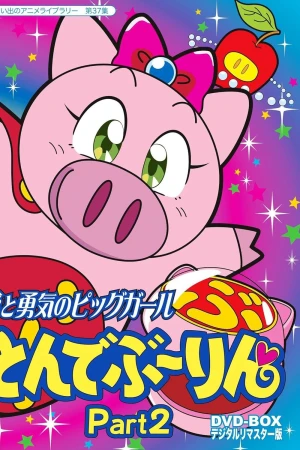 Hiệp Sĩ Lợn - Super Pig
