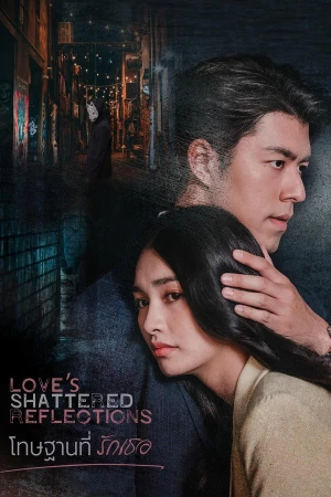 Hình Phạt Vì Yêu Em - Love's Shattered Reflections