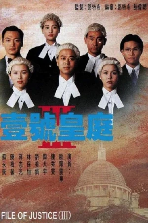 Hồ Sơ Công Lý (Phần 3) - The File Of Justice (Season 3)