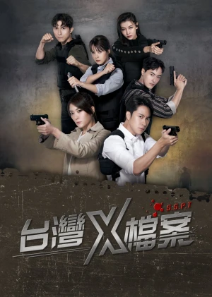 Hồ Sơ X (Phần 1) - S.S.P.T (Season 1)