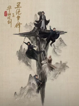 Hoa Sơn Luận Kiếm - Cửu Âm Chân Kinh - New Jin Yong Wuxia Universe: Duel on Mount Hua