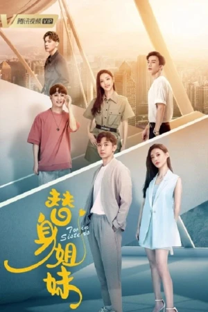 Hoán Đổi Thân Phận - Twin Sisters