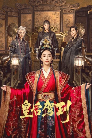 Hoàng Hậu Giá Lâm - 皇后驾到