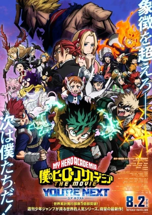 Học Viện Anh Hùng: You're Next - My Hero Academia: You're Next