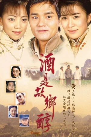 Hương Rượu Tình Nồng - Country Spirit